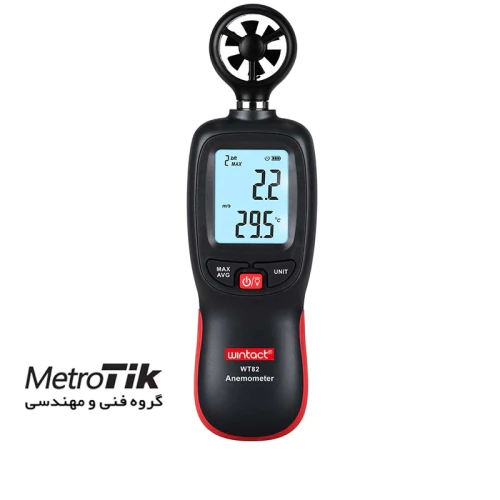 قیمت-ویژه-بادسنج-وینتکت-wintact-wt82