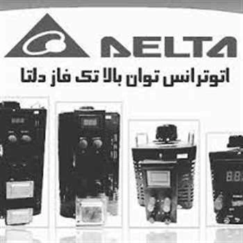 فروش-واریابل-تک-فاز--واریابل-200-ولت-آمپر