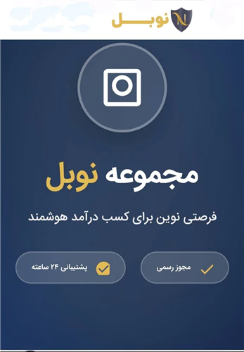 استخدام-کار-درمنزل-و-غیرحضوری