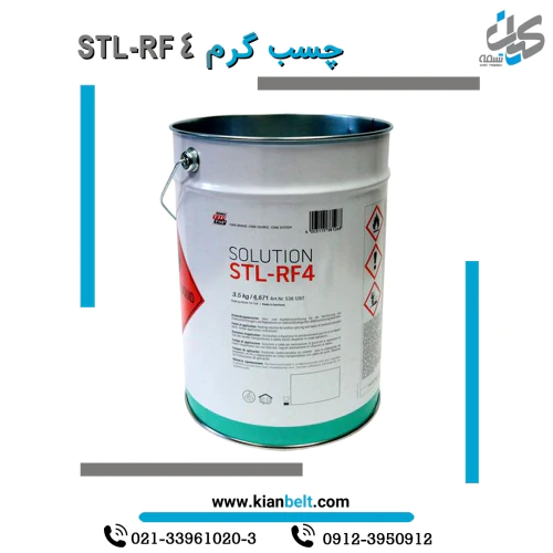 چسب-آپارات-گرم-تسمه-نقاله-stl-rf4