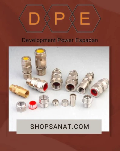 گلند-صنعتی-آرموردار