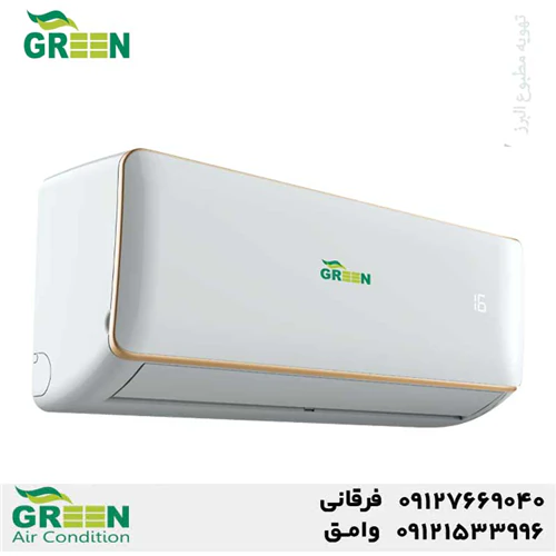 قیمت-و-خرید-کولر‌گازی-گرین-green-در-استان-قم