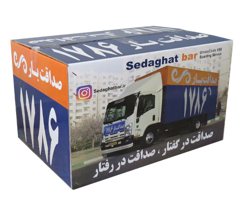 🚚-باربری-و-اتوبار-صداقت-بار-–-حمل‌ونقل-مطمئن-