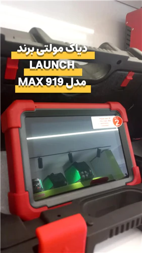 دستگاه-دیاگ-لانچ-سواری-مدل-919max