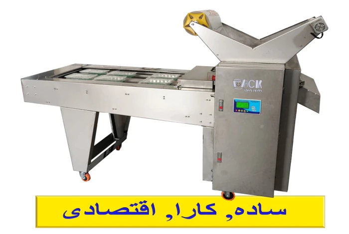 دستگاه-صنعتی-بسته-بندی-مواد-غذایی