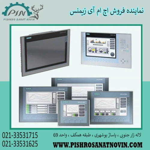 اچ-ام-ای-زیمنس--قیمت-پنل-زیمنس