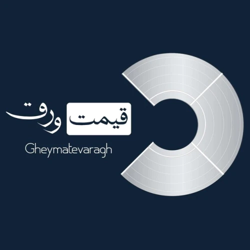 مرجع-تخصصی-انواع-مقاطع-فولادی-قیمت-ورق