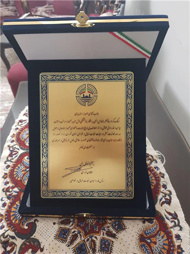 لوح-تقدیر
