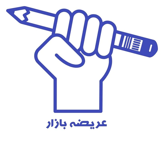 عریضه-بازار