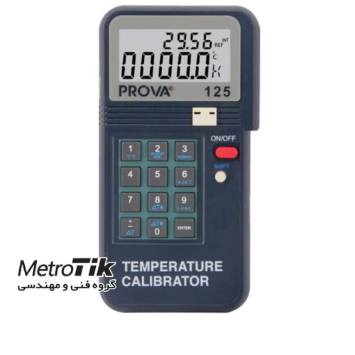 فروش-ارزان-کالیبراتور-دما-پرووا-prova-125