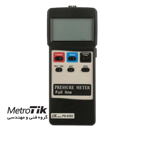 مرکز-پخش-فشارسنج-لوترون-lutron-ps-9302