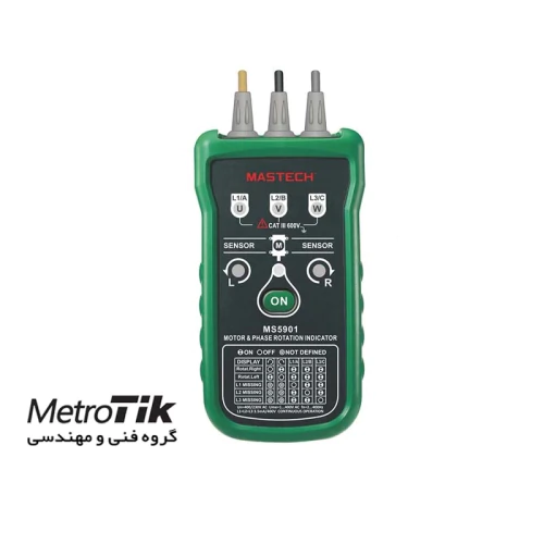 نماینده-فروش-rst-متر-مستک-mastech-ms5901