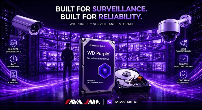 wd-purple-هارد-تخصصی-سیستم‌های-نظارت-تصویری