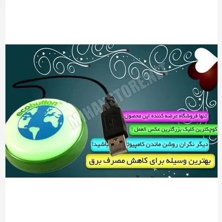 1000-ذخیره-کننده-برق-کامپیوتر-(2024)