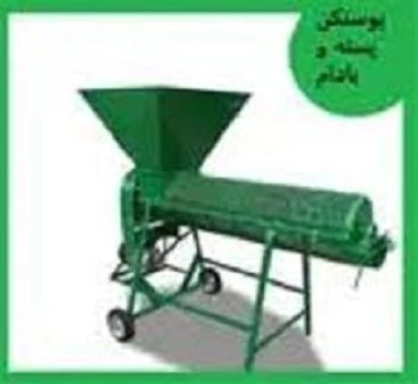 فروش-دستگاه-پوست-کن-بادام-درختی