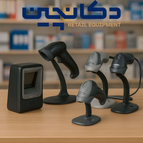 بارکدخوان-رومیزی-بی‌سیم-و-دو-بعدی-–-دکانچین