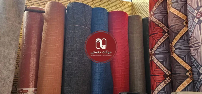 خرید-موکت-پالاز