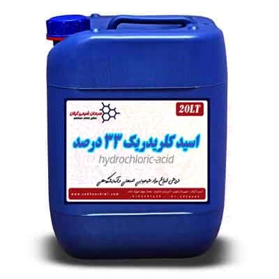 فروش-اسید-کلریدریک-صنعتی-33-درصد