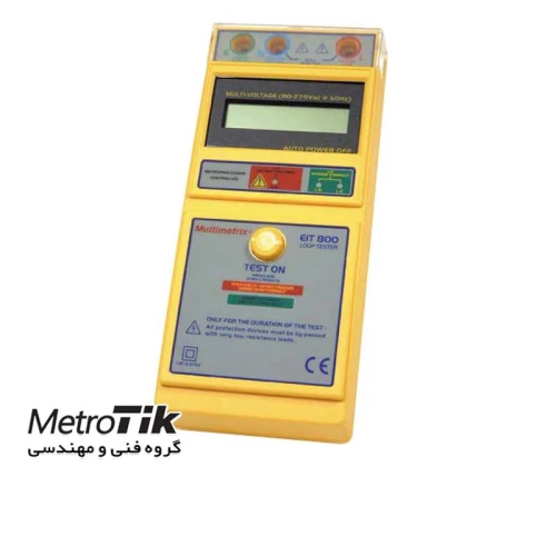 خرید-تستر-لوپ-مولتی-متریکس-multimetrix-eit800