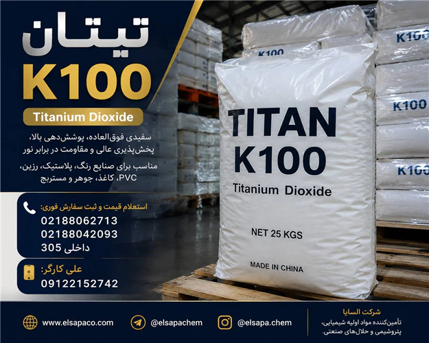 فروش-تیتان-k100-وارداتی-با-قیمت-رقابتی-و-تحویل