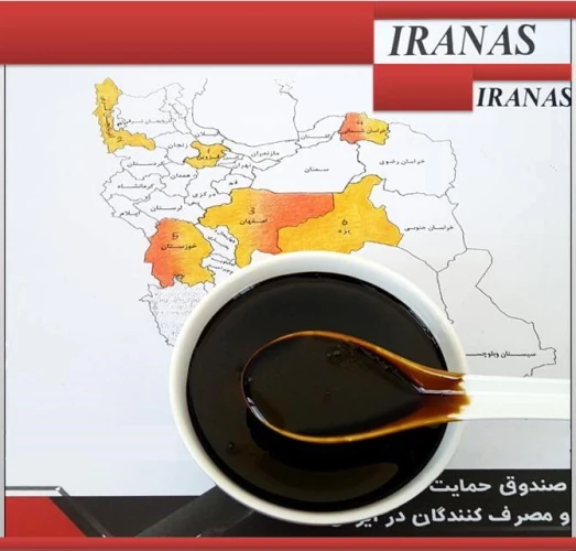 قیمت-ملاس--قیمت-ویناس