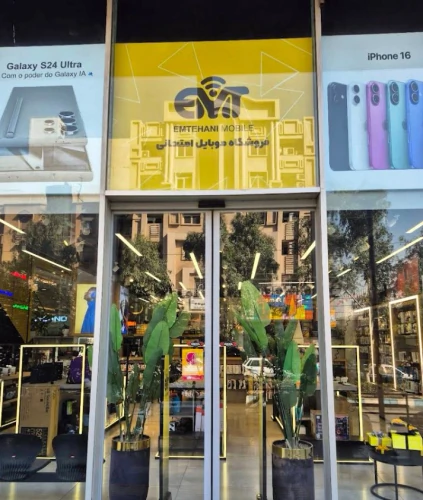 فروش-محصولات-دیجیتال-(-امتحانی-موبایل-)