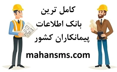 فرصتی-ویژه-برای-فعالان-صنعت-ساختمان!