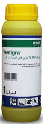 فروش-سم-حشره‌کش-ونتیگرا-باسف-آلمان