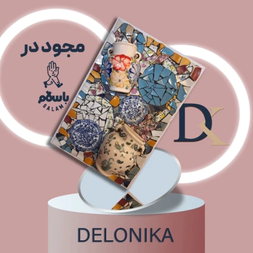 تابلو-سه-بعدی-کاشی-و-سرامیک-دست-ساز