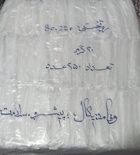 خرید-آسان-ملحفه-یکبار-مصرف-هتلی-سفید-+-قیمت