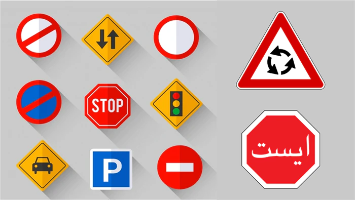 فروش-تابلو-راهنمایی-و-علائم-ترافیکی