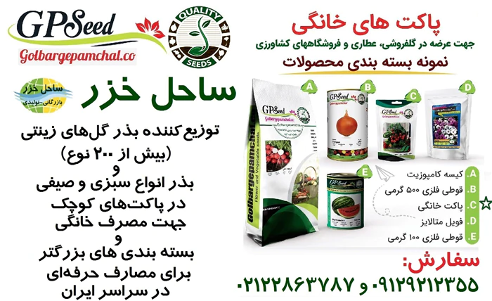 بذر
