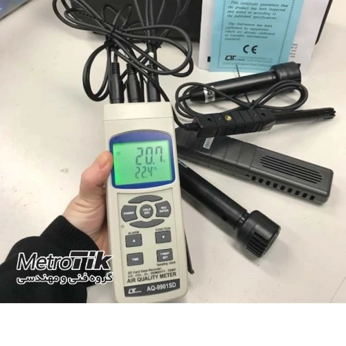 حراج-o2-coمتر-لترون-lutron-aq-9901sd