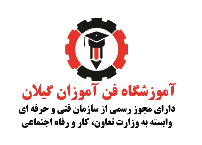 برگزاری-کلیه-دوره-های-برق-و-خودرو-دارای-مجوز