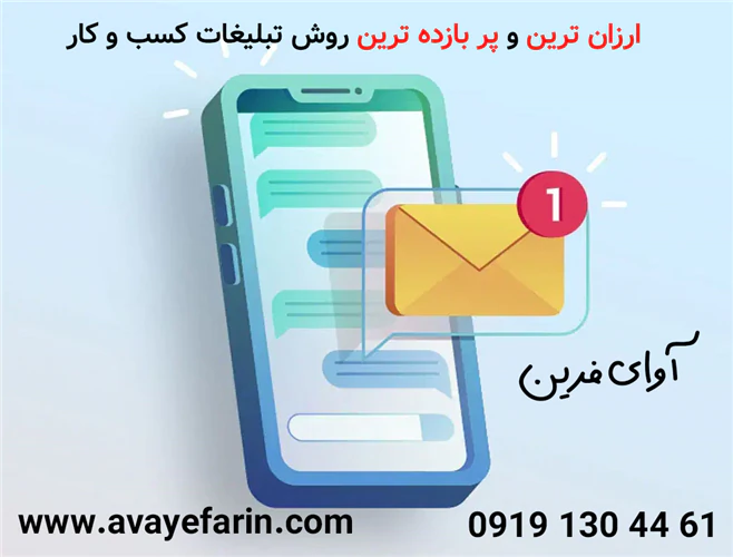 انجام-امور-تبلیغات-در-پلتفرم-های-داخلی-و-خارجی