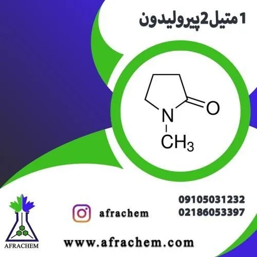 کربنات-سدیم-سنگین-(-sodium-carbonate-)