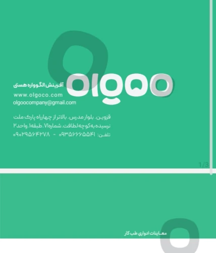 انجام-آزمایشات-و-معاینات-ادواری-طب-کار-با-تخفیف