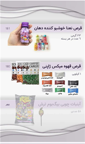 اینجا-انتخاب‌ها-حرف-می‌زنن.»
