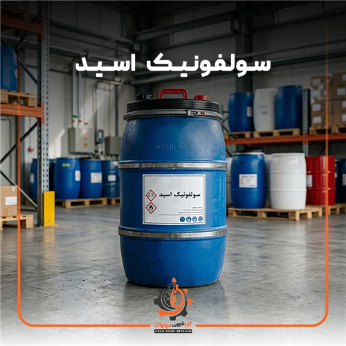 خرید-و-فروش-اسید-سولفونیک-صنعتی