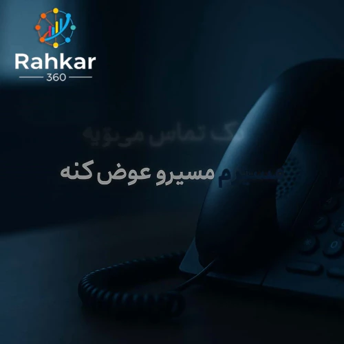 فروشت-کم-شده؟-تبلیغ-کردی-ولی-نتیجه-نگرفتی؟