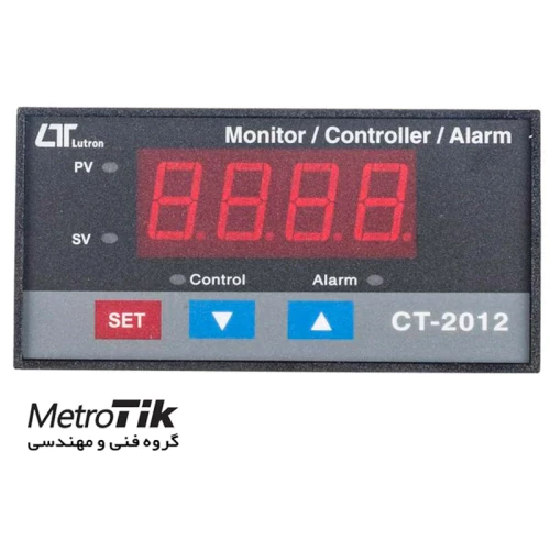 مرکز-پخش-کنترلر-لوترون-lutron-ct-2012