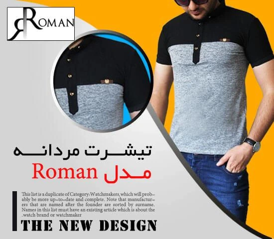 1000-تیشــرت-مردانـــه-مــدل-roman-(2024)