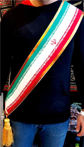 حمایل