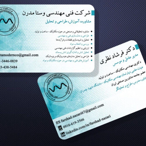 خدمات-فنی-و-مهندسی-مشاوره-طراحی-تحلیل-و-آموز