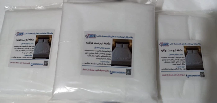 فروش-ملحفه-یکبار-مصرف-هتلی-ساده-مدرن-با-گارانتی
