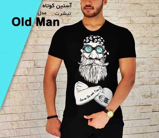 1000-تیشرت-آستین-کوتاه-مدل-old-man-(2024)