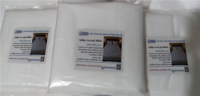 قیمت-خرید-ملحفه-یکبار-مصرف-مسافرتی-با-فروش-عمده