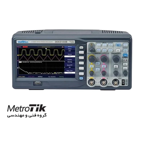 فروش-ویژه-اسیلوسکوپ-متریکس-metrix-dox2100b