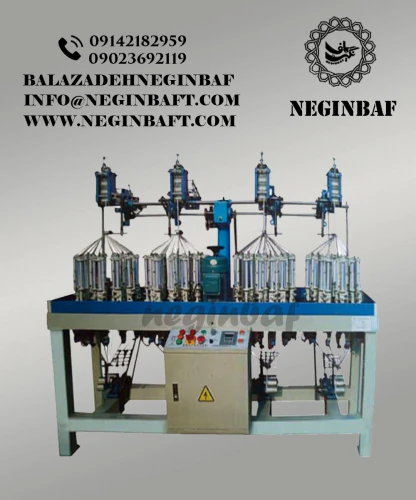 واردات-و-فروش-انواع-ماشین-آلات-نساجی