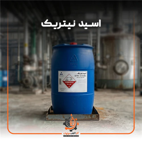 فروش-اسید-نیتریک-(nitric-acid)